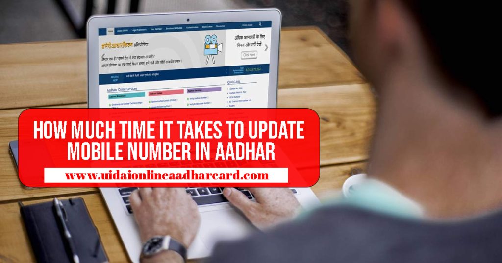 How Much Time It Takes To Update Mobile Number In Aadhar