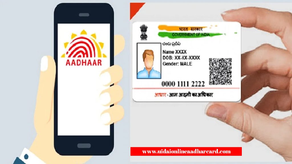 How To Aadhar Card Link With Mobile Number