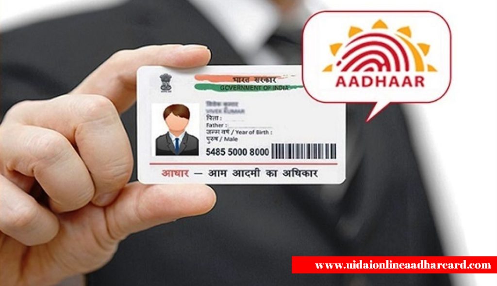 How To Aadhar Card Link With Mobile Number