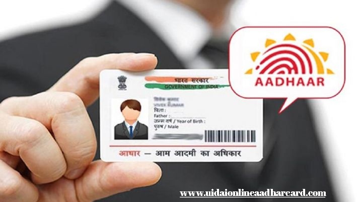 How To Change Mobile Number Linked With Aadhar