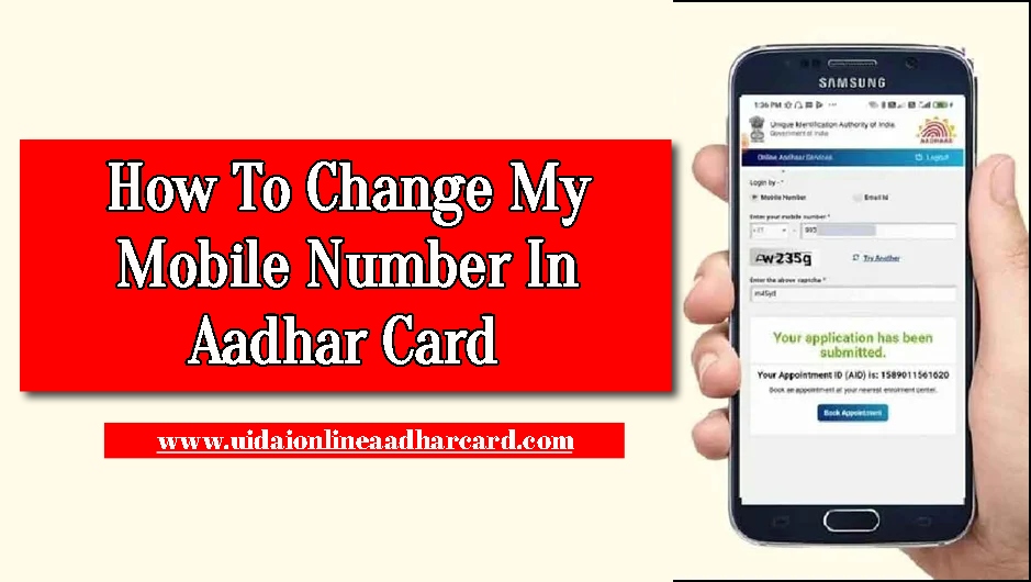 How To Change My Mobile Number In Aadhar Card