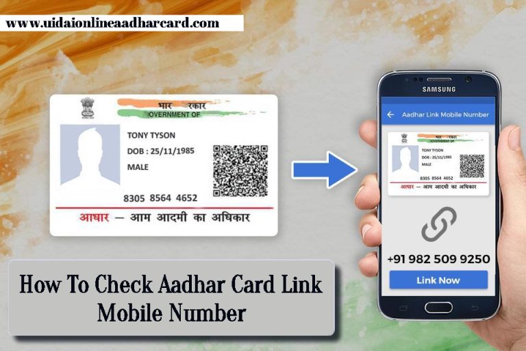 How To Check Aadhar Card Link Mobile Number Check The Mobile