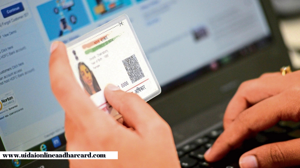 How To Check Aadhar Card Link Mobile Number