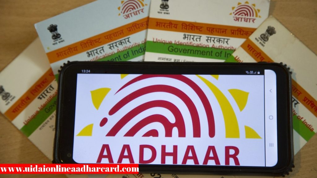 How To Check Mobile Number Is Linked With Aadhar