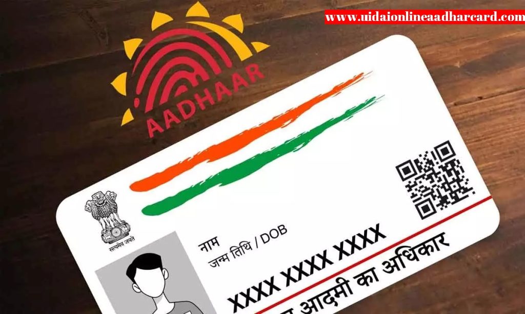 How To Check Mobile Number Is Linked With Aadhar