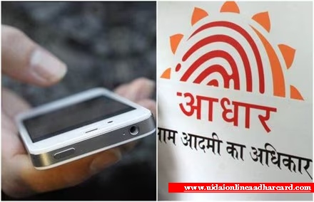 How To Check Your Aadhar Card Mobile Number