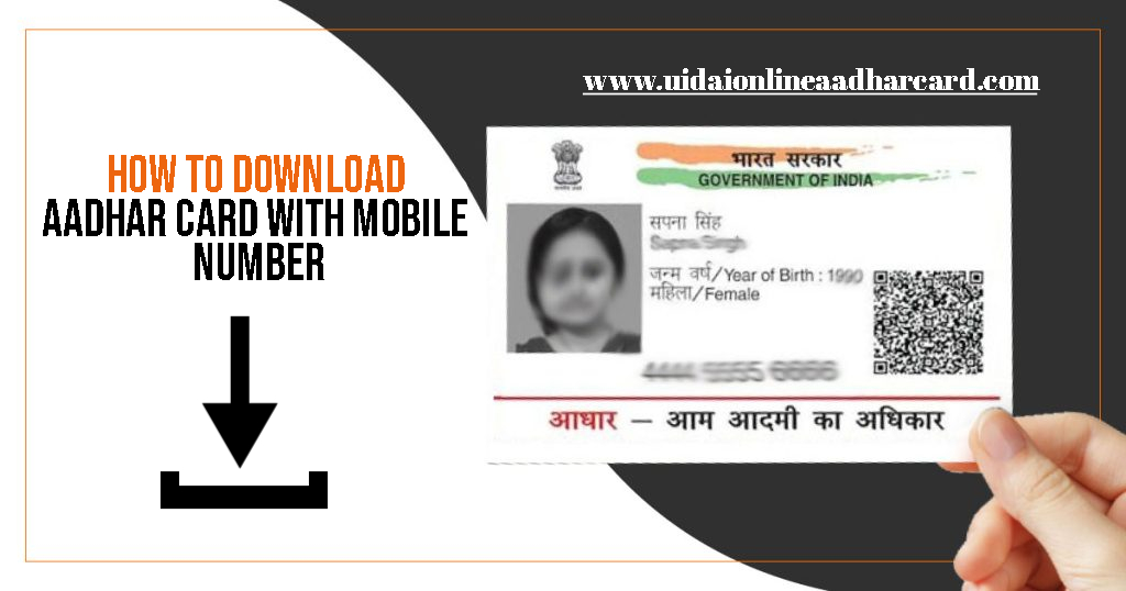 How To Download Aadhar Card With Mobile Number