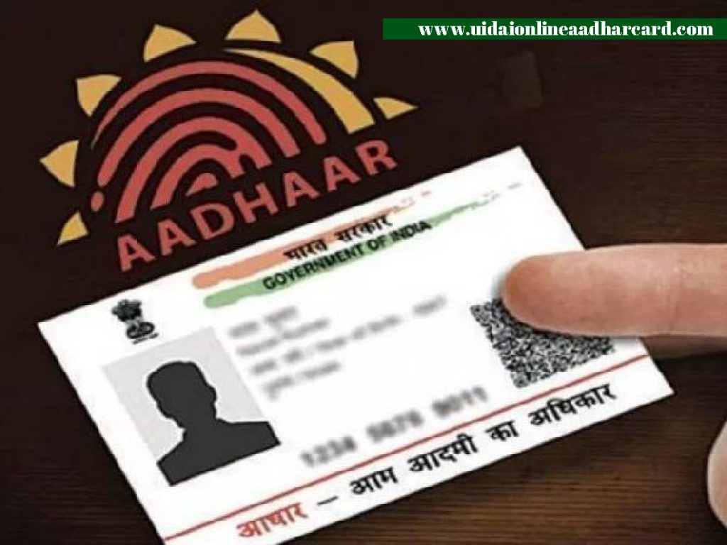 How To Find Mobile Number Linked With Aadhar