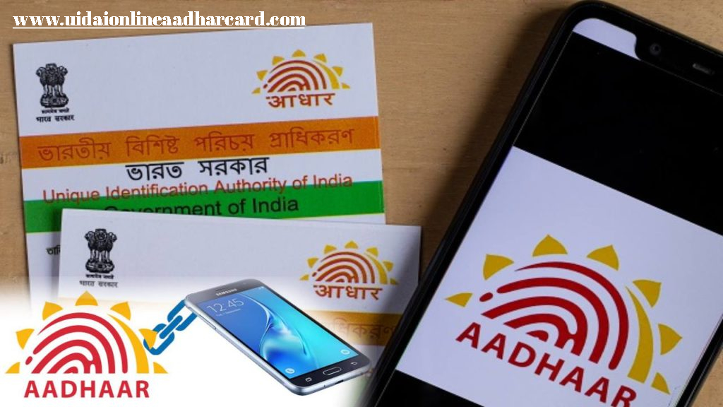How To Know Aadhar Link Mobile Number