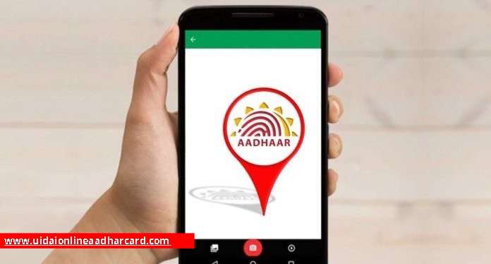 How To Link Mobile Number In Aadhar