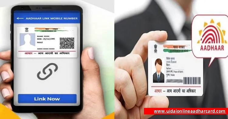 How To Link Mobile Number In Aadhar