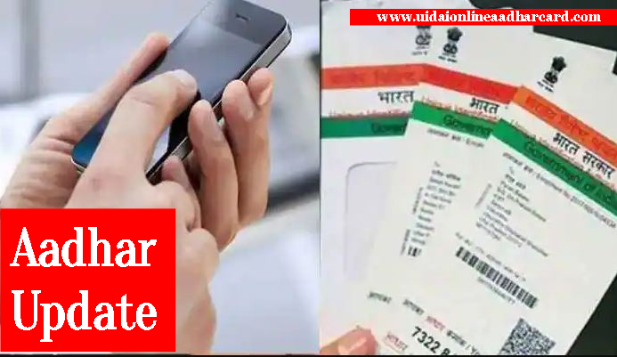 How To Update Mobile Number With Aadhar