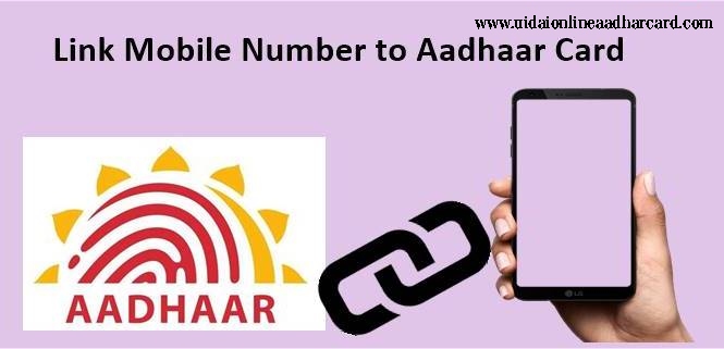 Aadhar Card Link With Mobile Number Online