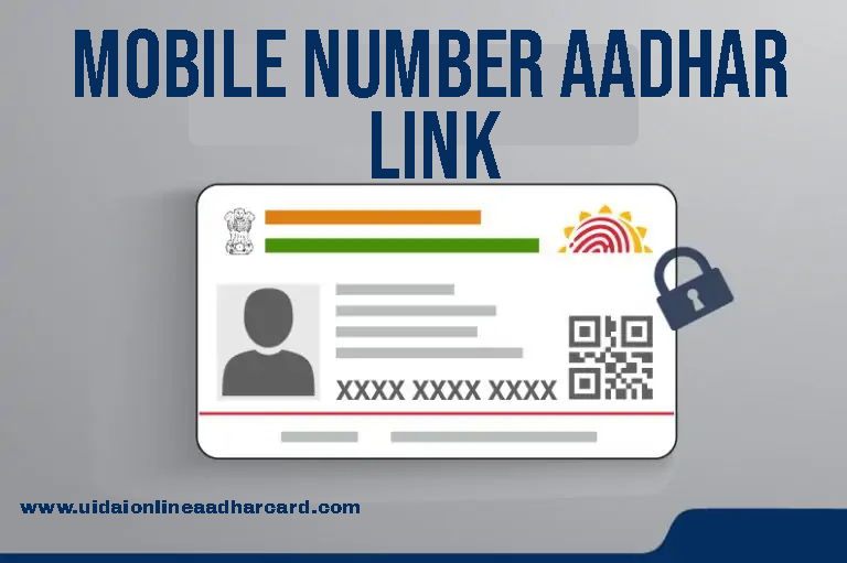 Mobile Number Aadhar Link