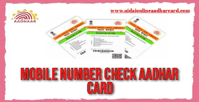 Mobile Number Check Aadhar Card