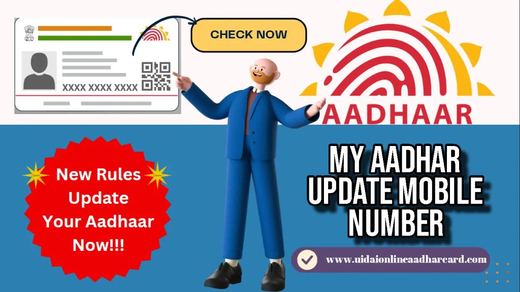 My Aadhar Update Mobile Number