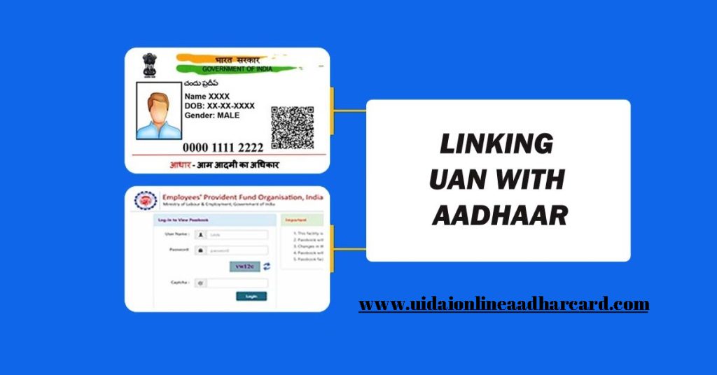 UAN Aadhar Link Mobile Number