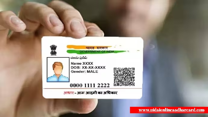 Online Process To Link Mobile Number With Aadhar Card