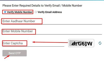 Mobile Number Check Aadhar Card, Step-to-Step Check