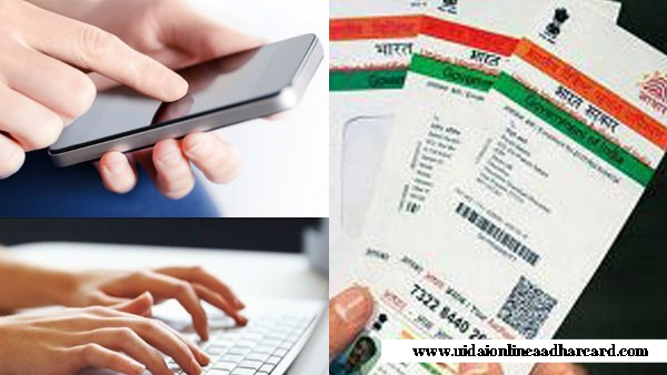 Download Aadhar Card Using Mobile Number