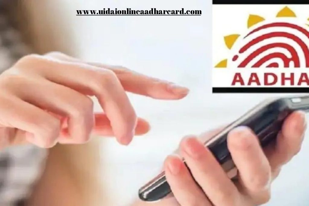 Aadhar Card Ka Mobile Number Kaise Change Kare