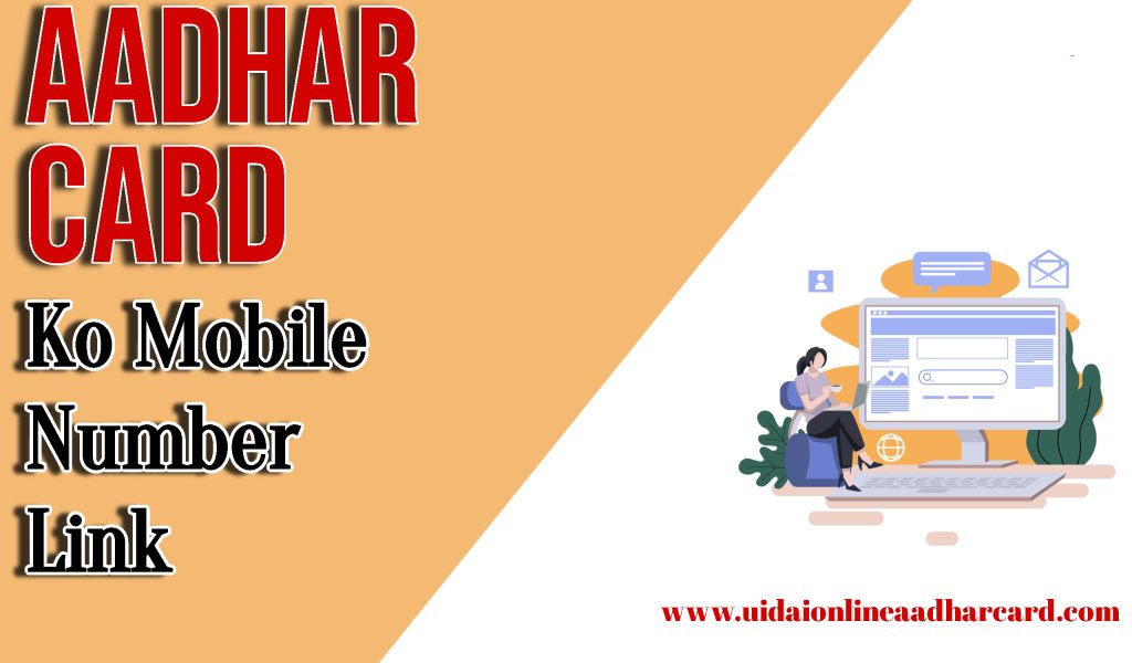 Aadhar Card Ko Mobile Number Link