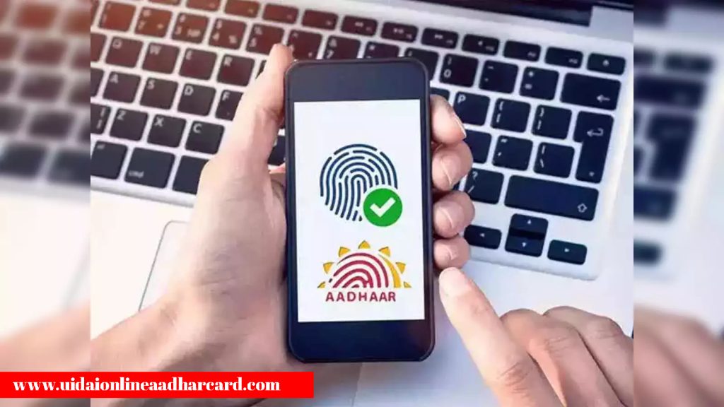 Aadhar Card Me Mobile Number Check Kaise Kare