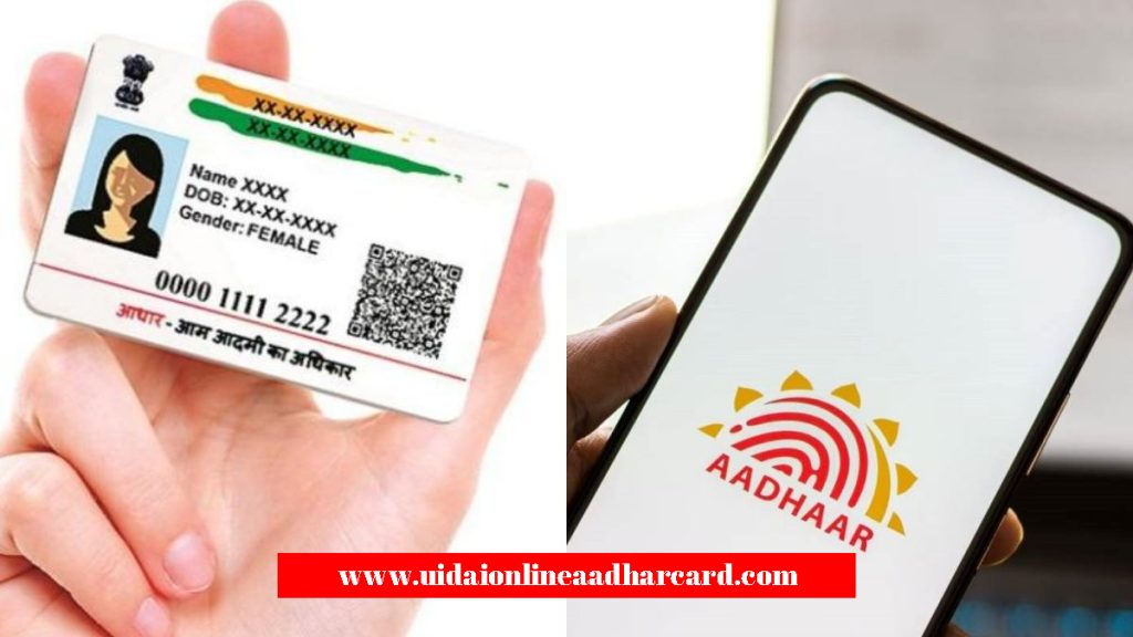 Aadhar Card Me Mobile Number Check Kaise Kare