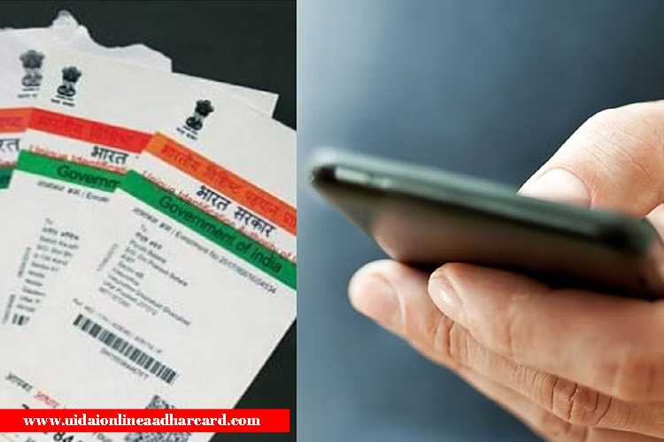 Aadhar Card Me Mobile Number Check Kaise Kare