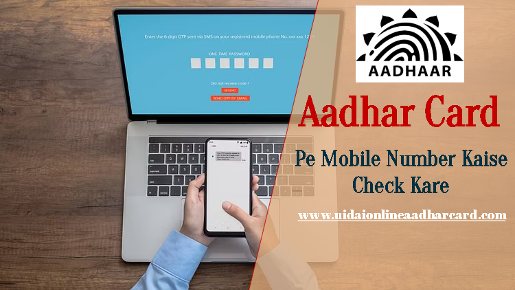 Aadhar Card Pe Mobile Number Kaise Check Kare