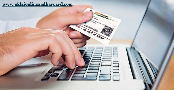 Aadhar Card Pe Mobile Number Kaise Check Kare