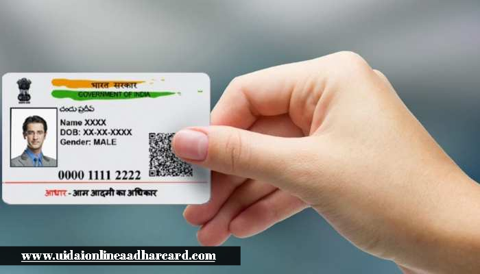 Aadhar Card Update Check Online Mobile Number