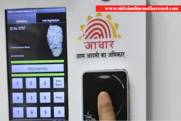 Aadhar Card Update Online Mobile Number