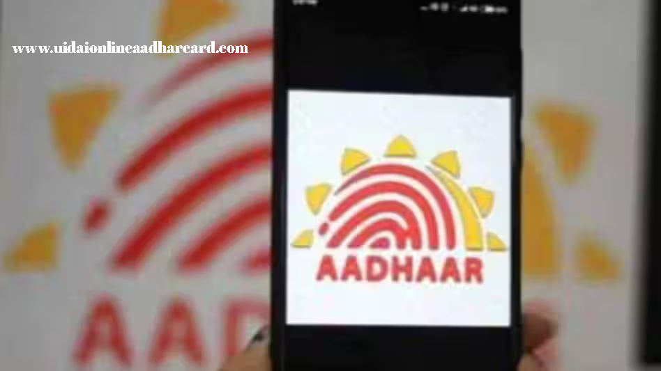 Aadhar Card Update Online Mobile Number