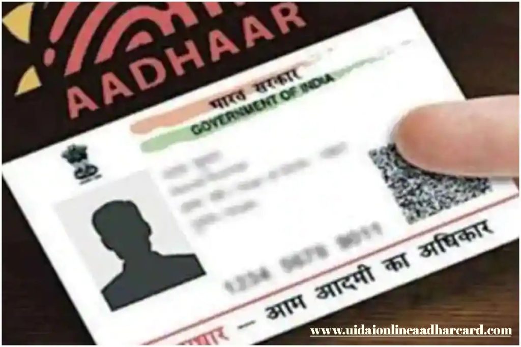 Aadhar Me Mobile Number Change Kaise Kare