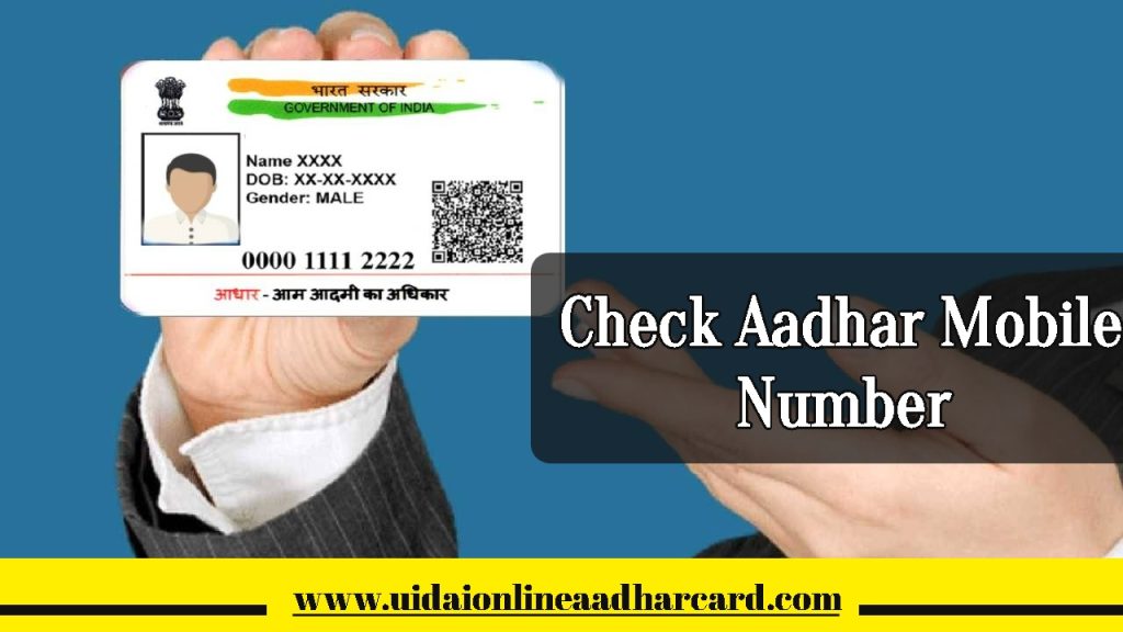 Check Aadhar Mobile Number