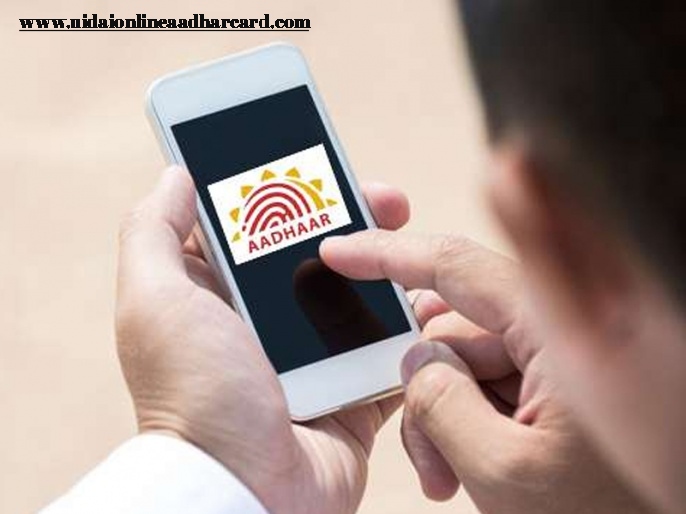 Check Aadhar Mobile Number