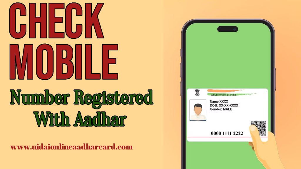 Check Mobile Number Registered With Aadhar