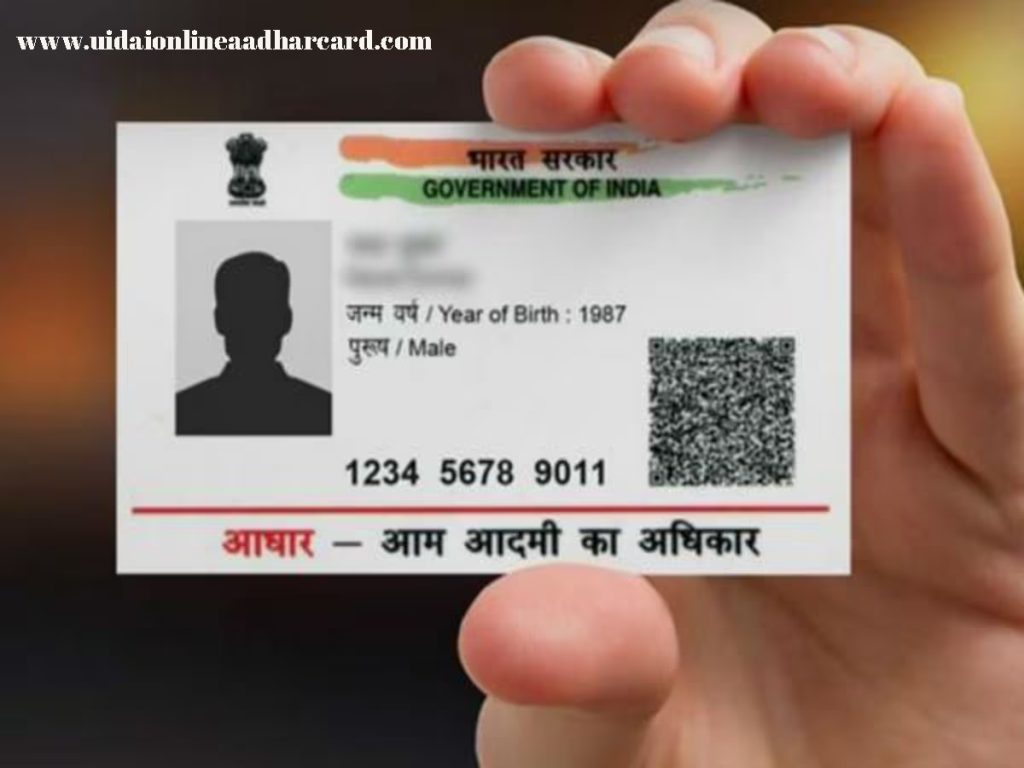 Check Mobile Number Registered With Aadhar