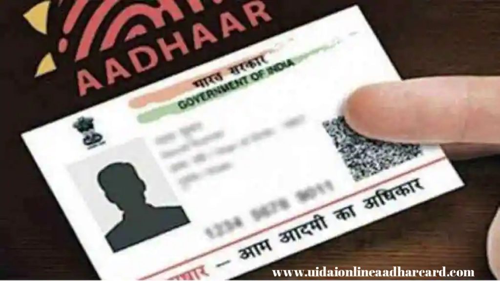 Check Mobile Number Registered With Aadhar