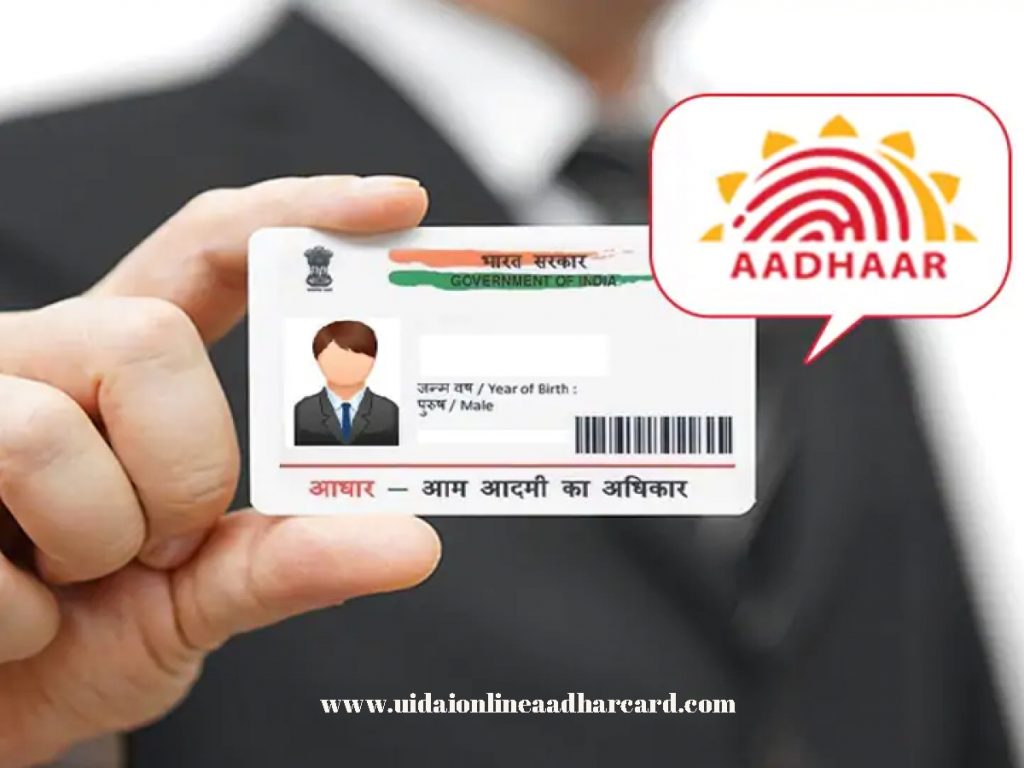 Check Mobile Number Registered With Aadhar