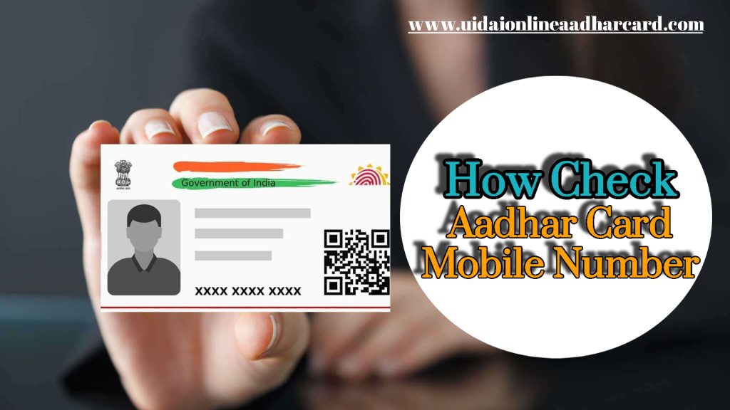 How Check Aadhar Card Mobile Number