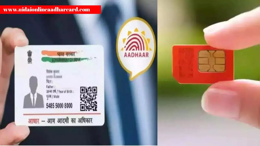 How Check Aadhar Linked Mobile Number