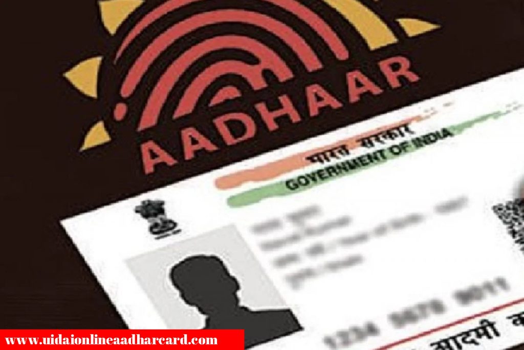 How Check Aadhar Linked Mobile Number