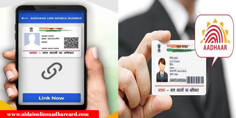 How To Change Mobile Number In Aadhar Card Online Without OTP