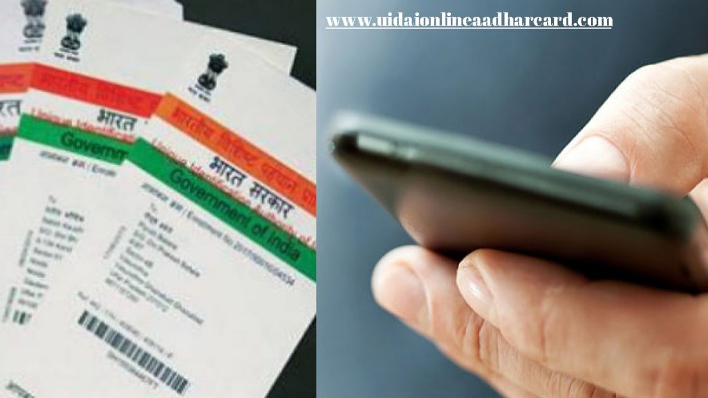 How To Change My Aadhar Mobile Number