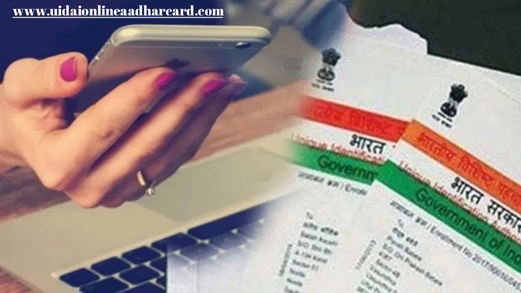 How To Change My Aadhar Mobile Number