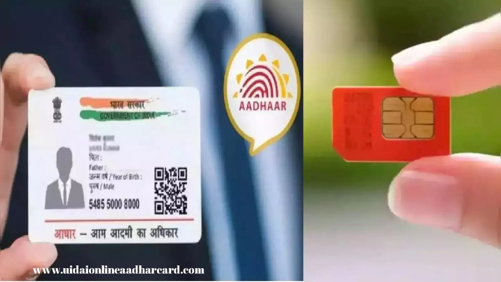 How To Check Link Mobile Number With Aadhar