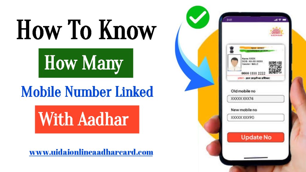 How To Know How Many Mobile Number Linked With Aadhar