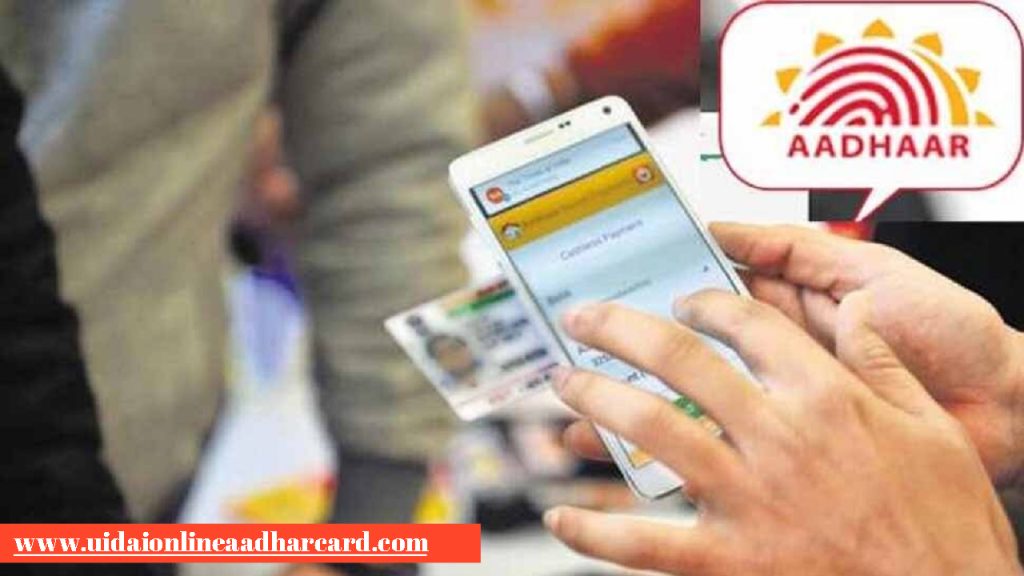 How To Know How Many Mobile Number Linked With Aadhar